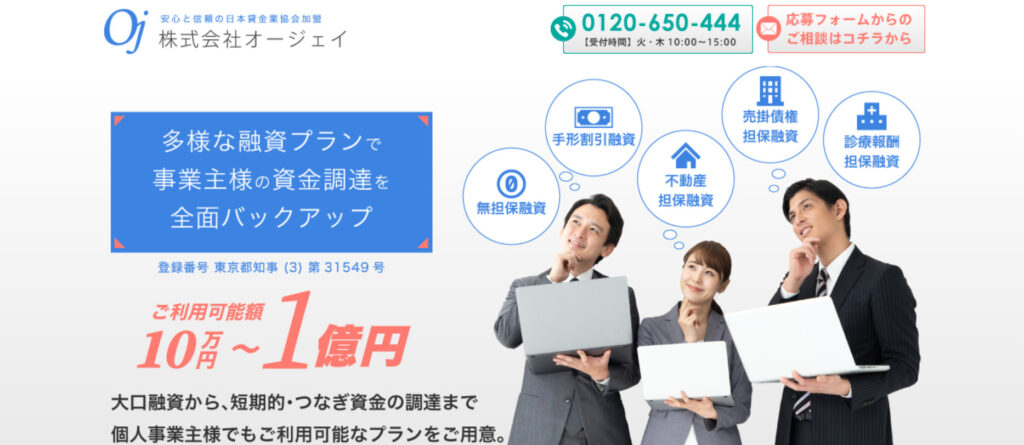 オージェイ