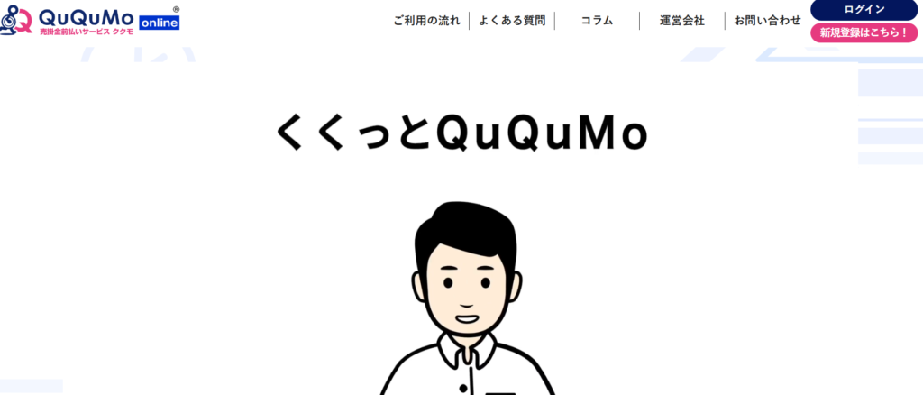 QuQuMo