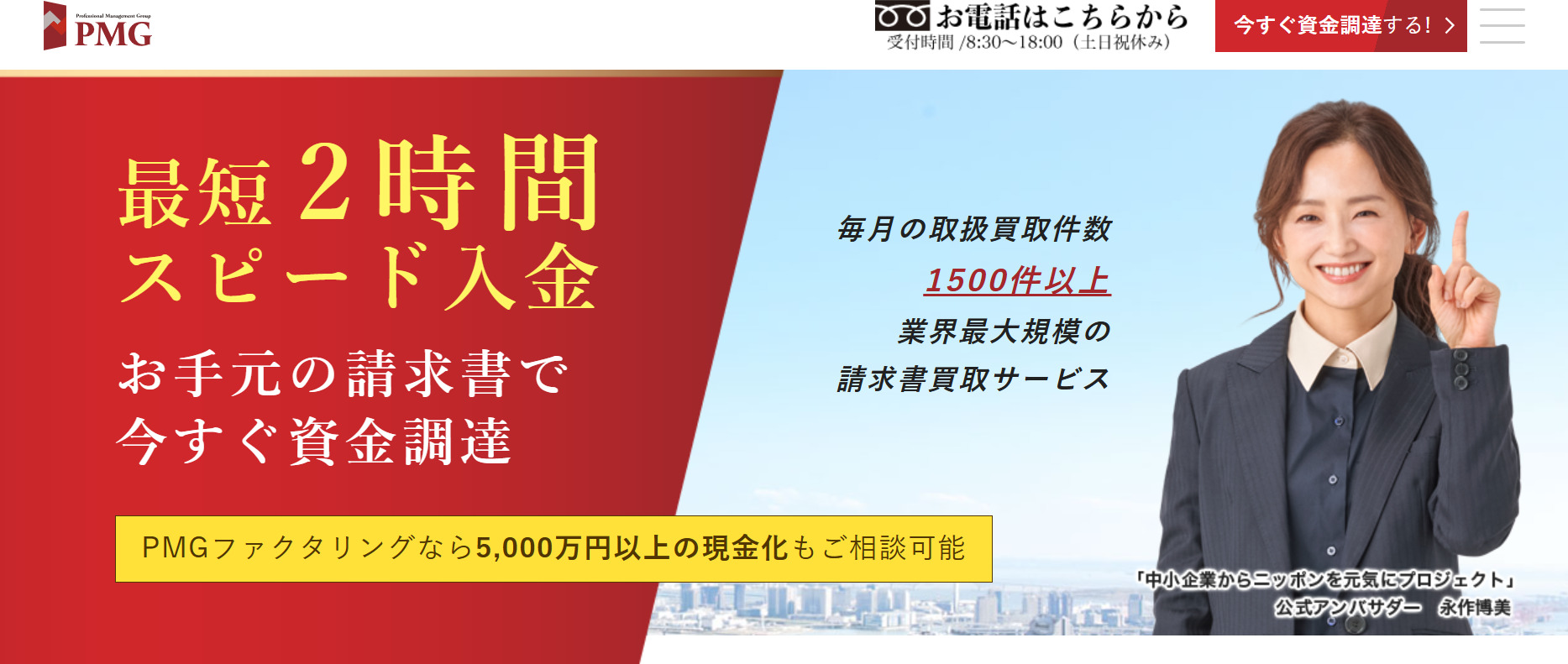 ファクタリングの24時間即時入金はシステム上可能！しかしあらかじめミスがないよう書類をそろえよう